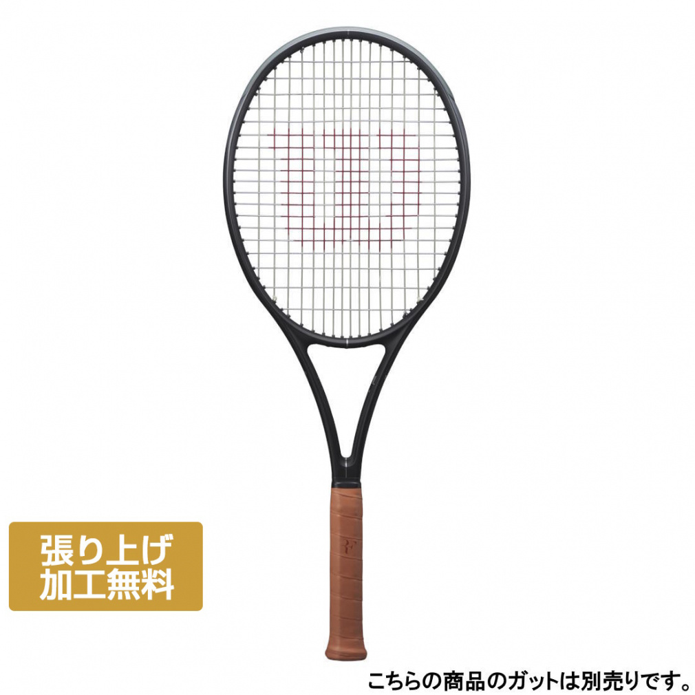 ラケット(軟式用) RF01 FUTURE G1 RF 01 FUTURE by Wilson Japan Racquet online - ウイルソン公式