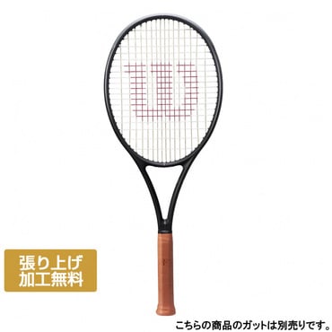 RF 01 FUTURE LITE WR175711U