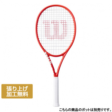 CLASH 100 V3 REVERSE