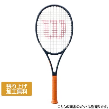 ウイルソン 国内正規品 ULTRA TOUR 98 V5 ウルトラ ツアー 98 V5