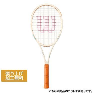 PRO STAFF 97L V14 RG26 FRM 2