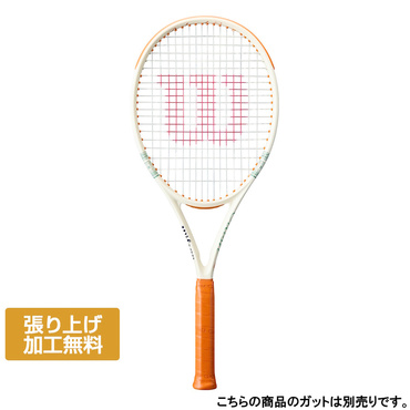 ヨネックス 国内正規品 ASTREL105 アストレル105 03AST105 硬式テニス