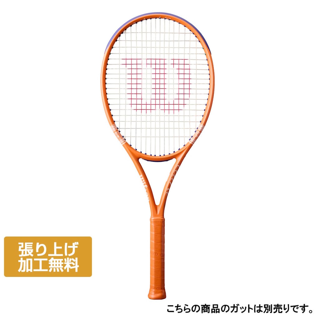 ウイルソン 国内正規品 ULTRA 100 V5 RG 26 FRM 2 ウルトラ100 V5