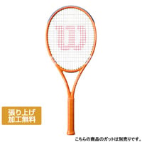 ウイルソン 国内正規品 ULTRA 100L V5 RG 26 FRM 2 ウルトラ100L
