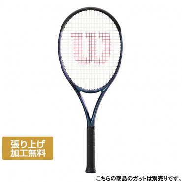 ウルトラ100L V4.0 FRM 1｜Alpen Online
