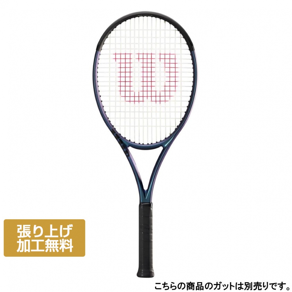 ウルトラ100L V4.0 FRM 1(ブルー-1)