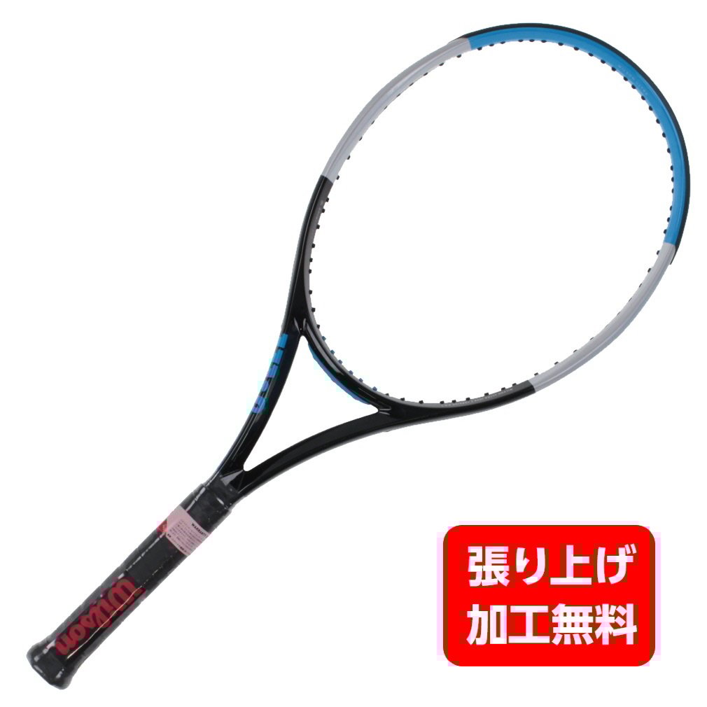 ウィルソン ULTRA 100S V3.0 WR043411U (テニスラケット) 価格