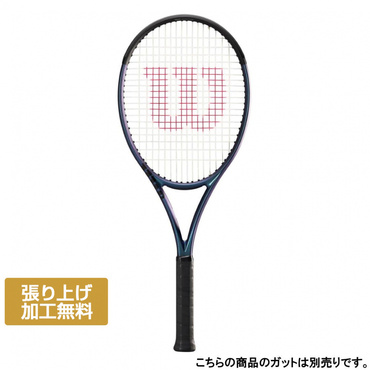 ウルトラ100UL V4.0 FRM 1