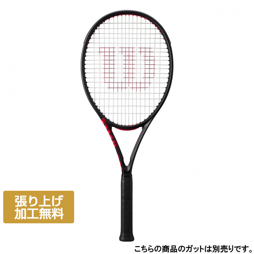 Wilson Clash 100L V3 ガットなし テニスラケット Amazon | Wilson Clash (ウィルソンクラッシュ) 100L V3 ガットング