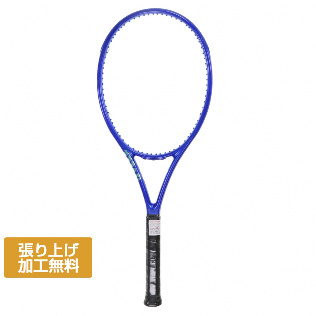 ULTRA TOUR 98 V5｜Alpen Online