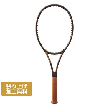 PRO STAFF 97 V14