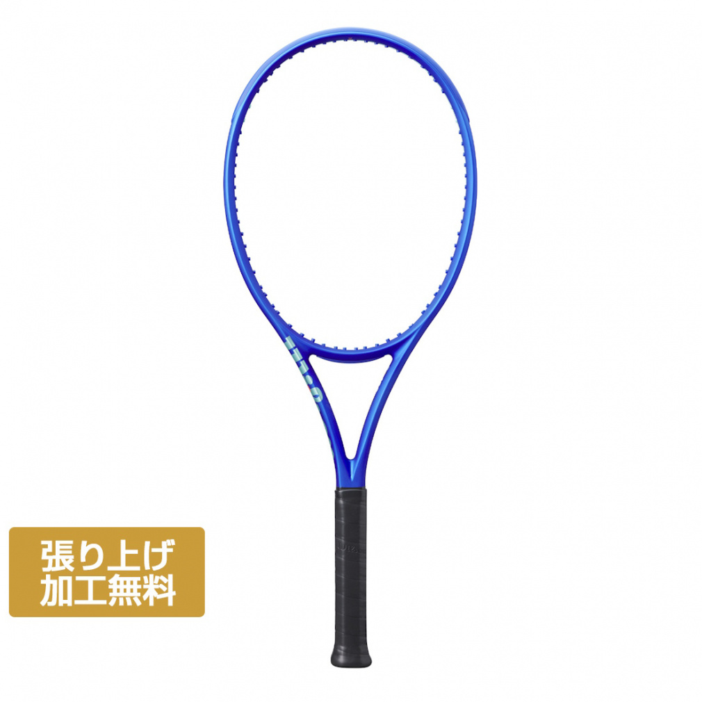 ウイルソン 国内正規品 ULTRA 100 V5 ウルトラ 100 V5 WR178811 硬式テニス 未張りラケット : ブルー Wilson
