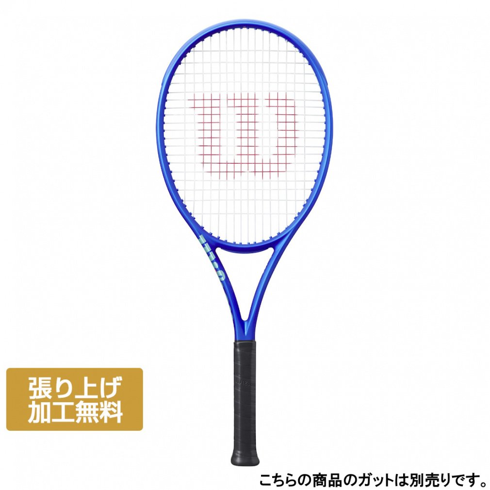 ウイルソン 国内正規品 ULTRA 100UL V5 ウルトラ 100UL V5 WR179011 硬式テニス 未張りラケット : ブルー Wilson