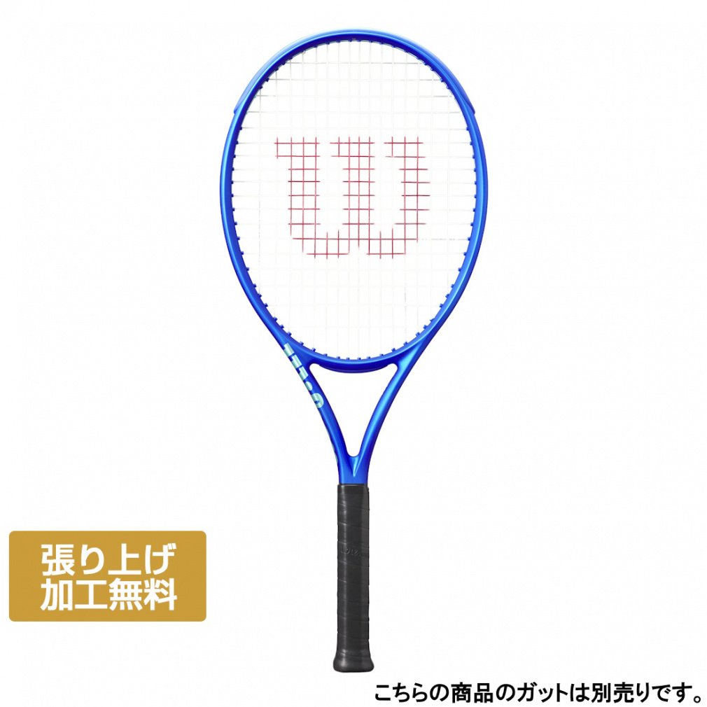 ウィルソン　ウルトラ V５.０　　新作　試し撃ちのみ ULTRA 111 V5 by Wilson Japan Racquet online - ウイルソン公式