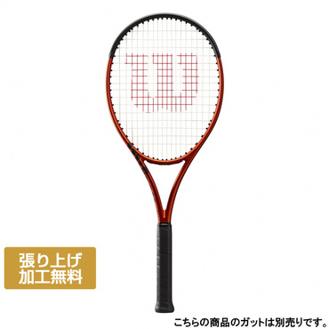BURN 100LS V5.0 FRM 1