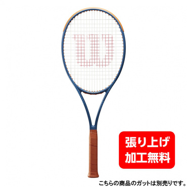 BLADE 98