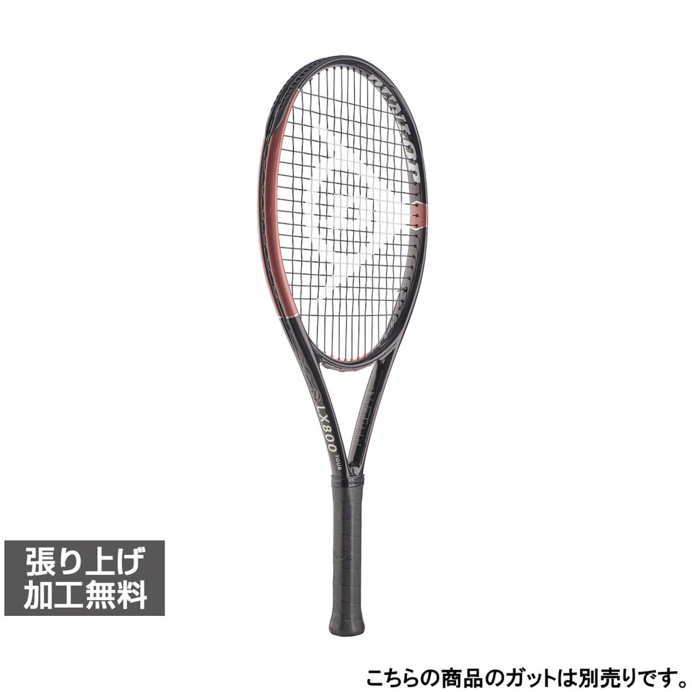 ダンロップLX800 ダンロップ 国内正規品 ダンロップ 26LX 800 ツアー LX 800 TOUR 限定