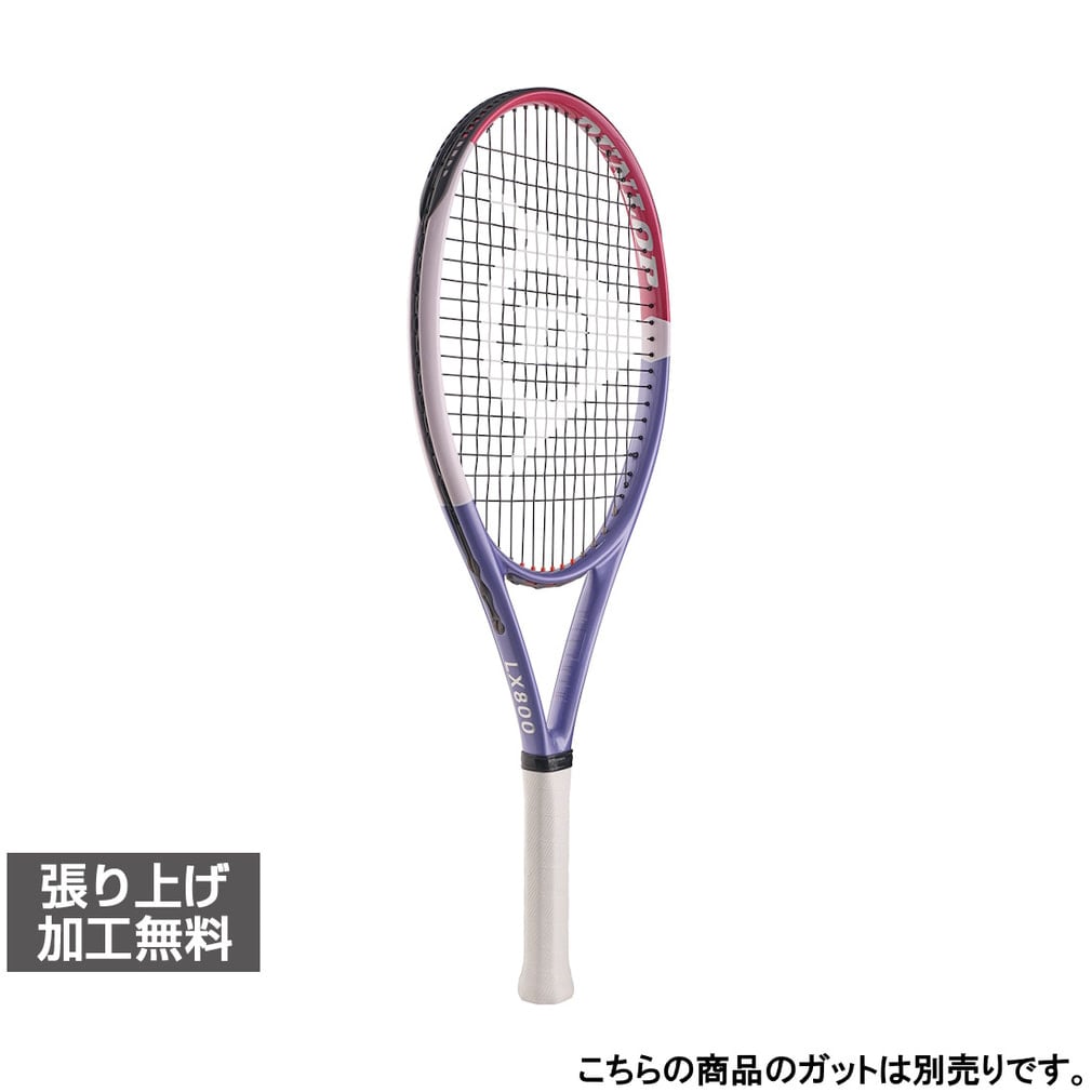 テニスラケット 魔法のラケット」の人気商品一覧 | 安い商品を通販
