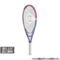 ダンロップ 26LX 1000 ラベンダー 限定モデルの画像