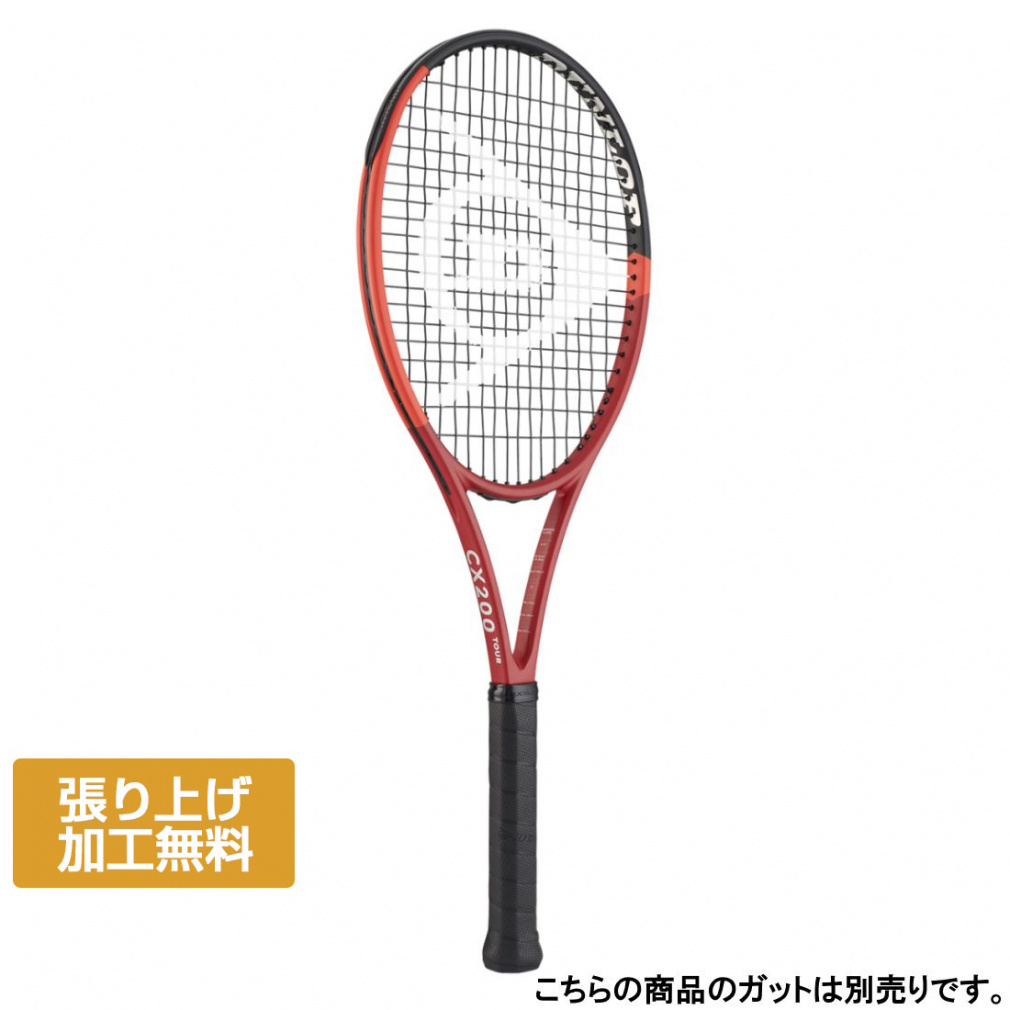 ダンロップ 国内正規品 CX200TOUR G2 24CX 200 ツアー DS22401 硬式テニス 未張りラケット : レッド DUNLOP