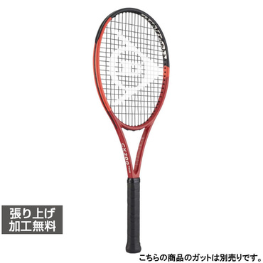 ダンロップ 国内正規品 DUNLOP CX200LS G2 DS22403 硬式テニス 未張り
