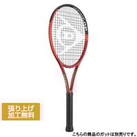 ダンロップ 国内正規品 CX200TOUR G2 24CX 200 ツアー DS22401 硬式