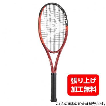 CX200 G2