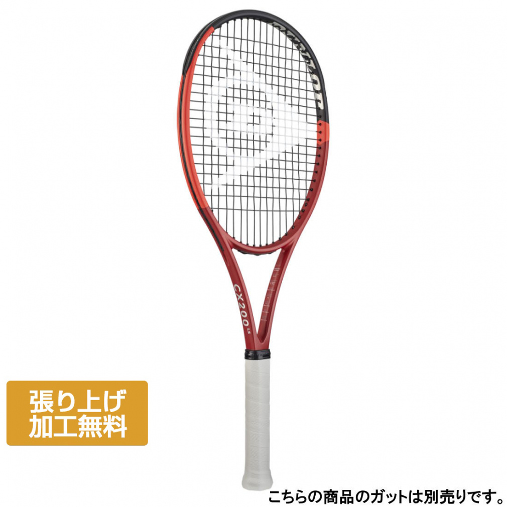 【美品】DUNLOP CX200 G2　① スペック計測済】2024年 DUNLOP CX200 98平方インチ 305g平均
