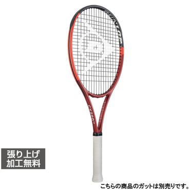 ダンロップ 国内正規品 DUNLOP CX400TOUR DS22405 硬式テニス 未張り
