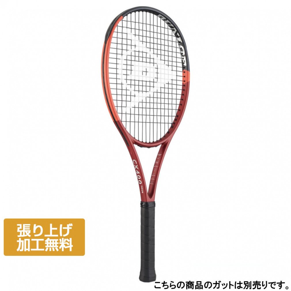 _bv Ki DUNLOP CX400TOUR DS22405 dejX 胉Pbg : bh DUNLOP