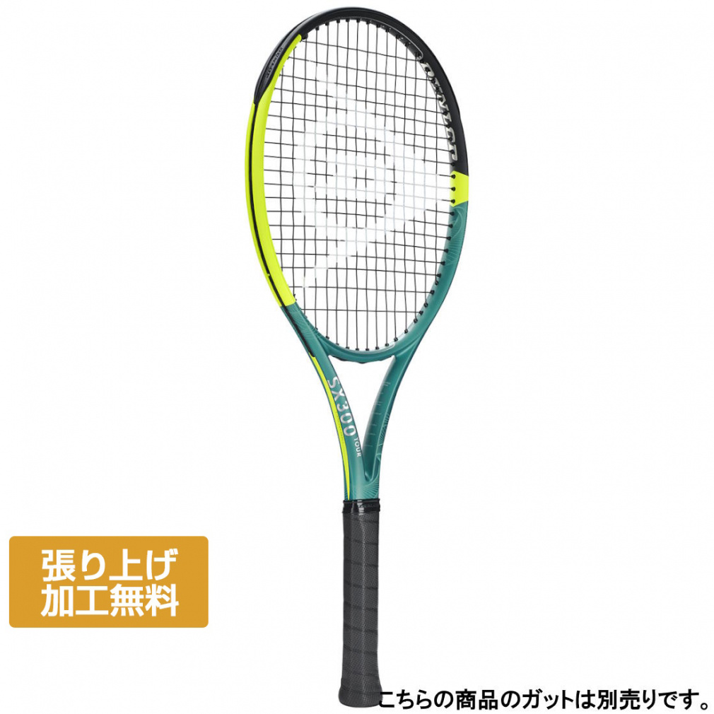 _bv Ki DUNLOP SX300TOUR 25SX 300 cA[ DS22500 dejX 胉Pbg : CG[×u[ DUNLOP