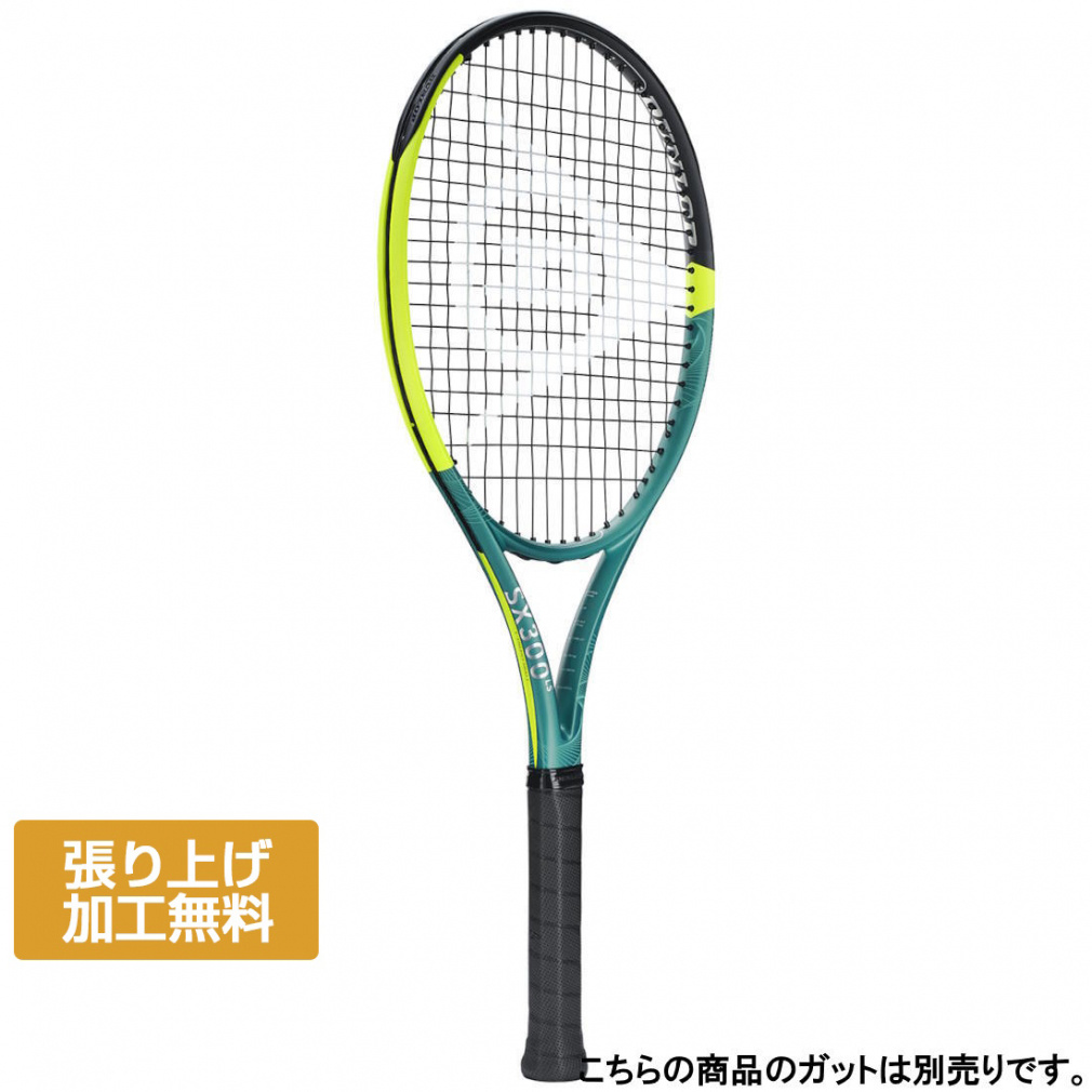 25SX 300 LS(イエロー×ブルー-G1)