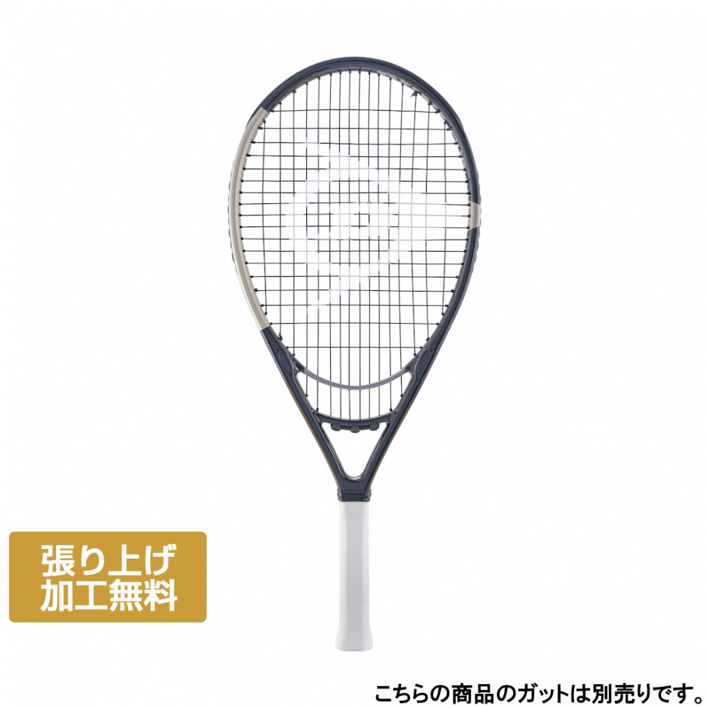 ダンロップ　LX 1000 ネイビー　最新作 ダンロップ LX 1000 ネイビー | テニスラケット | 製品情報