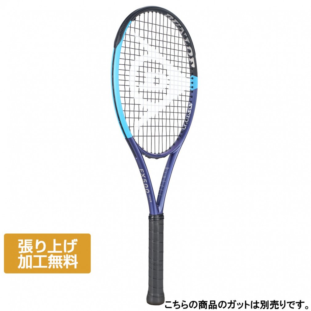 _bv Ki 26FX 500 cA[ FX500TOUR DS22600 dejX 胉Pbg : u[×lCr[ DUNLOP
