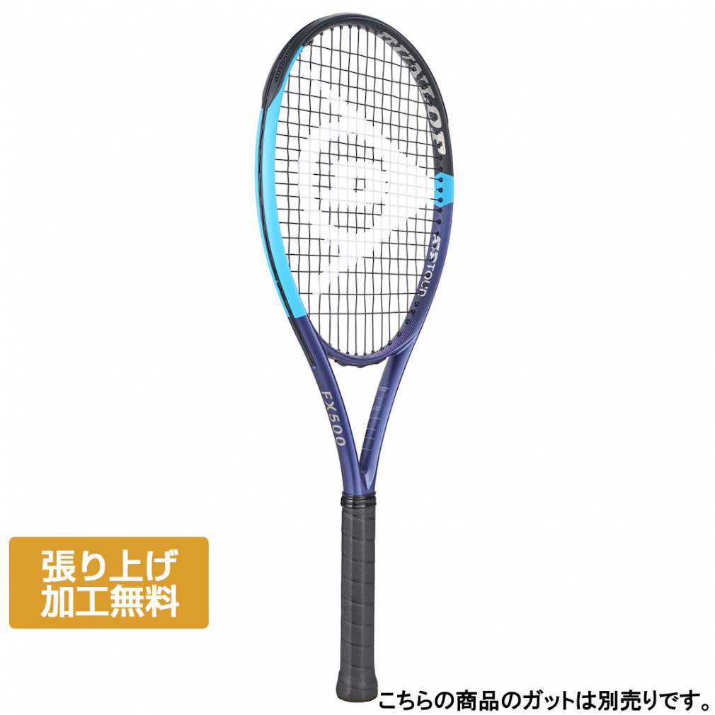 _bv Ki 26FX 500 FX500 DS22601 dejX 胉Pbg : u[×lCr[ DUNLOP