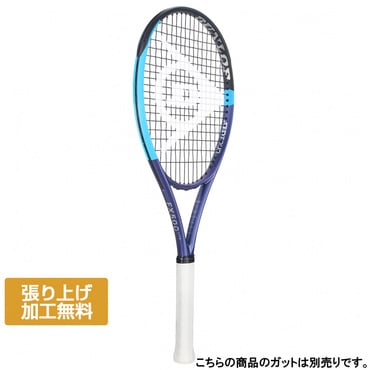 プリンス 国内正規品 PHANTOM 100 ファントム 100 25 7TJ232 硬式