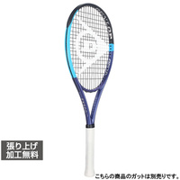ダンロップ 国内正規品 26FX 500 ライト FX500 LT DS22603 硬式テニス