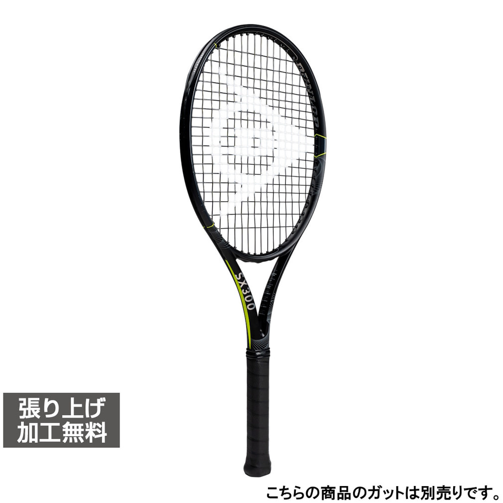 ダンロップ 国内正規品 SX300 SHADOW BLACK 26SX 300 シャドーブラック