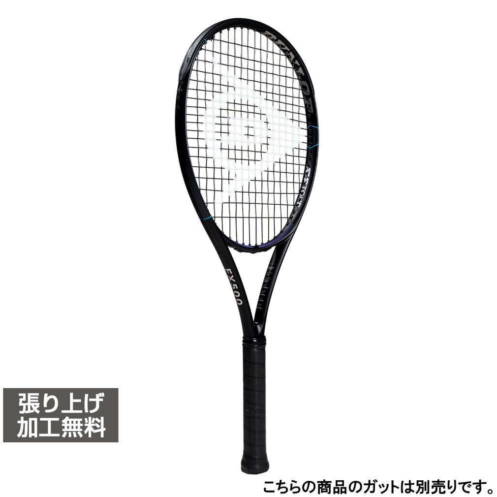 ダンロップ 国内正規品 FX500 SHADOW BLACK 26FX 500 シャドーブラック