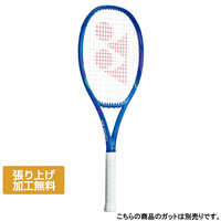 Eゾーン98L