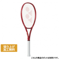 予約商品】ヨネックス 国内正規品 VCORE 95 Vコア95 08VC95 硬式テニス