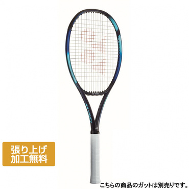 EZONE98L Eゾーン98L
