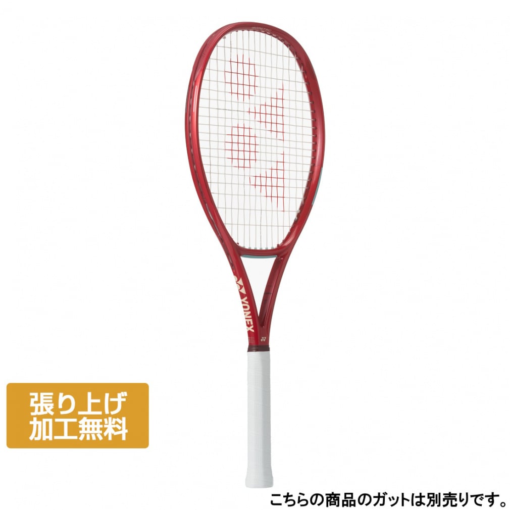 ヨネックス 国内正規品 VCORE 100 Vコア100 08VC100 硬式テニス 未張り