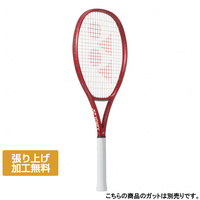 ヨネックス 国内正規品 VCORE 100 Vコア100 08VC100 硬式テニス 未張り