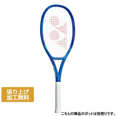 Eゾーン100ツアー
