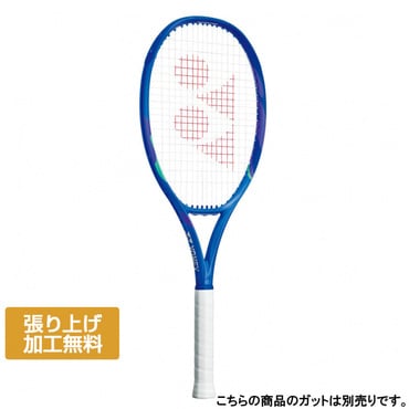 Eゾーン105