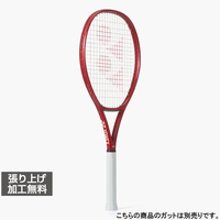 Vコア102のレビュー詳細 |