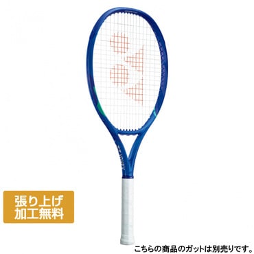 新品未使用　ヨネックス YONEX Eゾーン 100sl EZONE 100SL ヨネックス 国内正規品 EZONE 100SL Eゾーン100SL 08EZ100S 硬式テニス