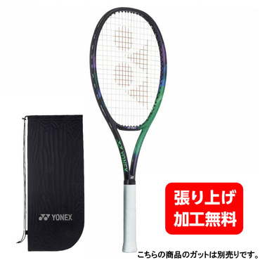 Vコアプロ100L