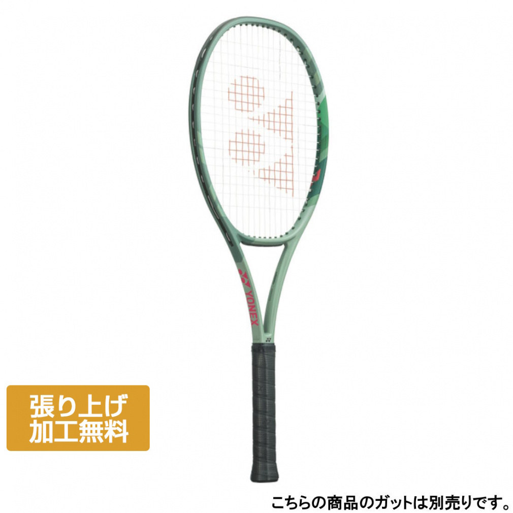 lbNX Ki PERCEPT 97 p[Zvg97 01PE97 dejX 胉Pbg : X[NO[ YONEX